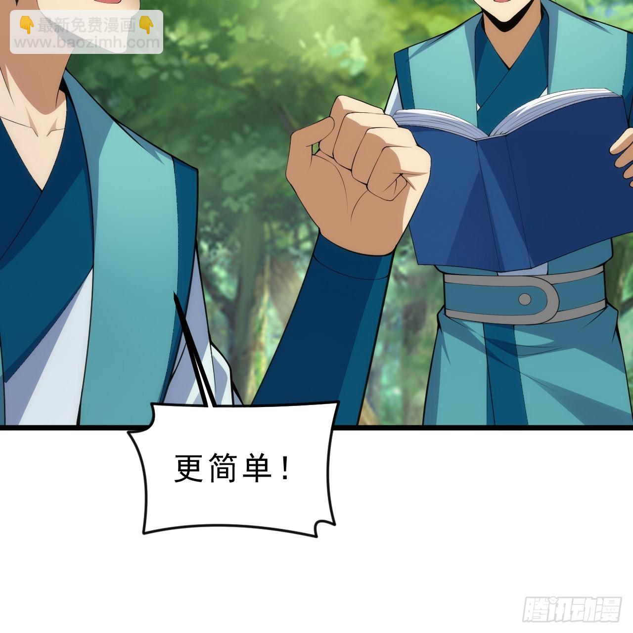 166回-初见残心(1/2)-第164话