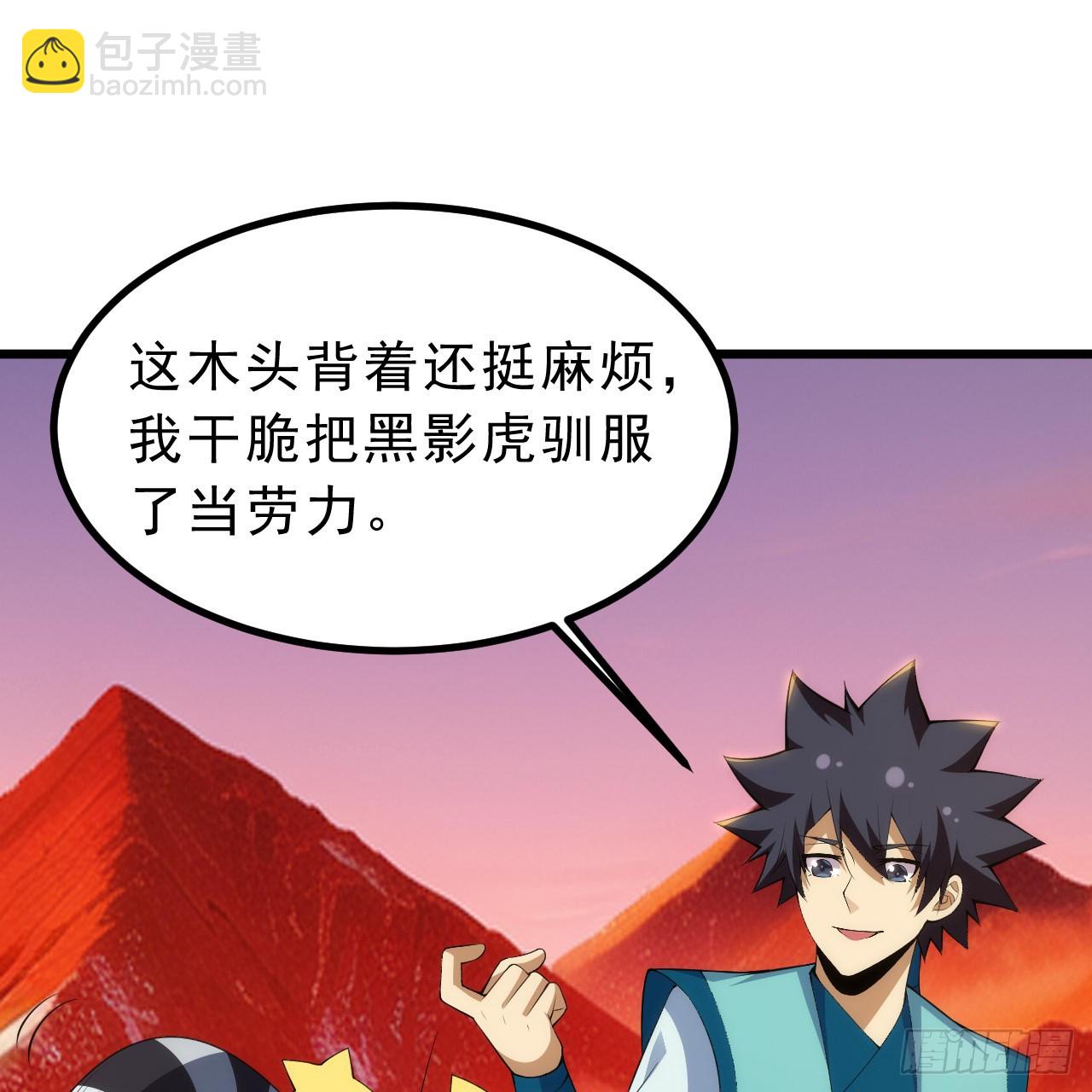 166回-初见残心(1/2)-第164话