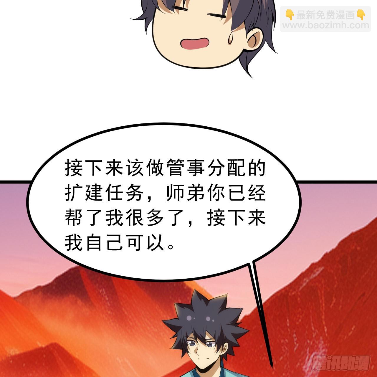 166回-初见残心(1/2)-第164话