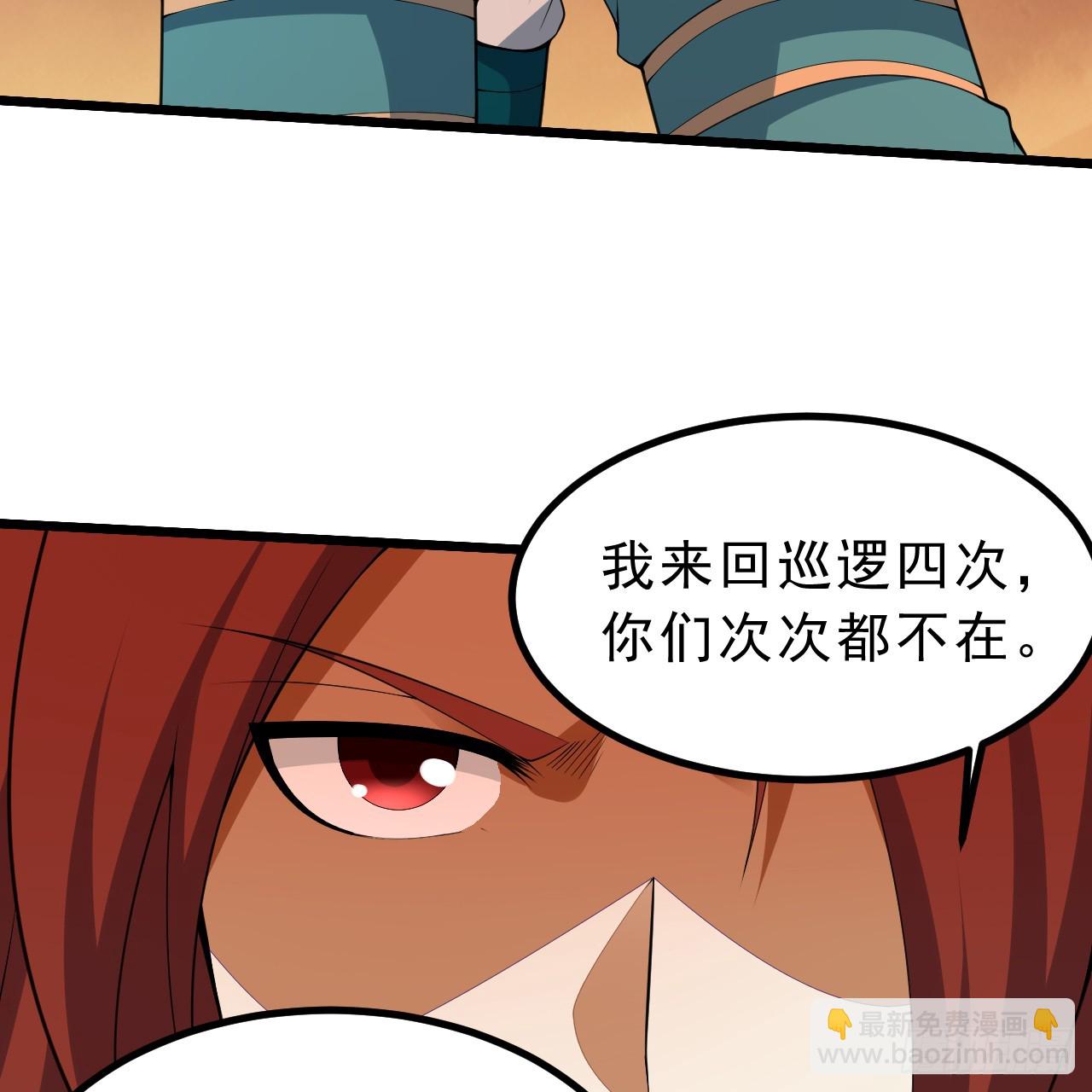 166回-初见残心(1/2)-第164话