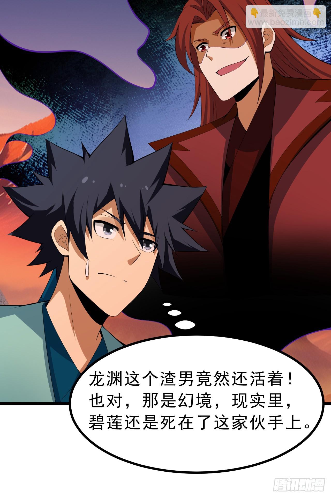 166回-初见残心(1/2)-第164话