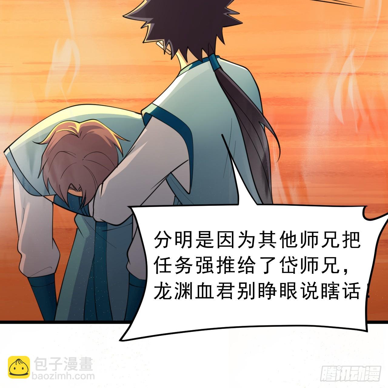 166回-初见残心(1/2)-第164话