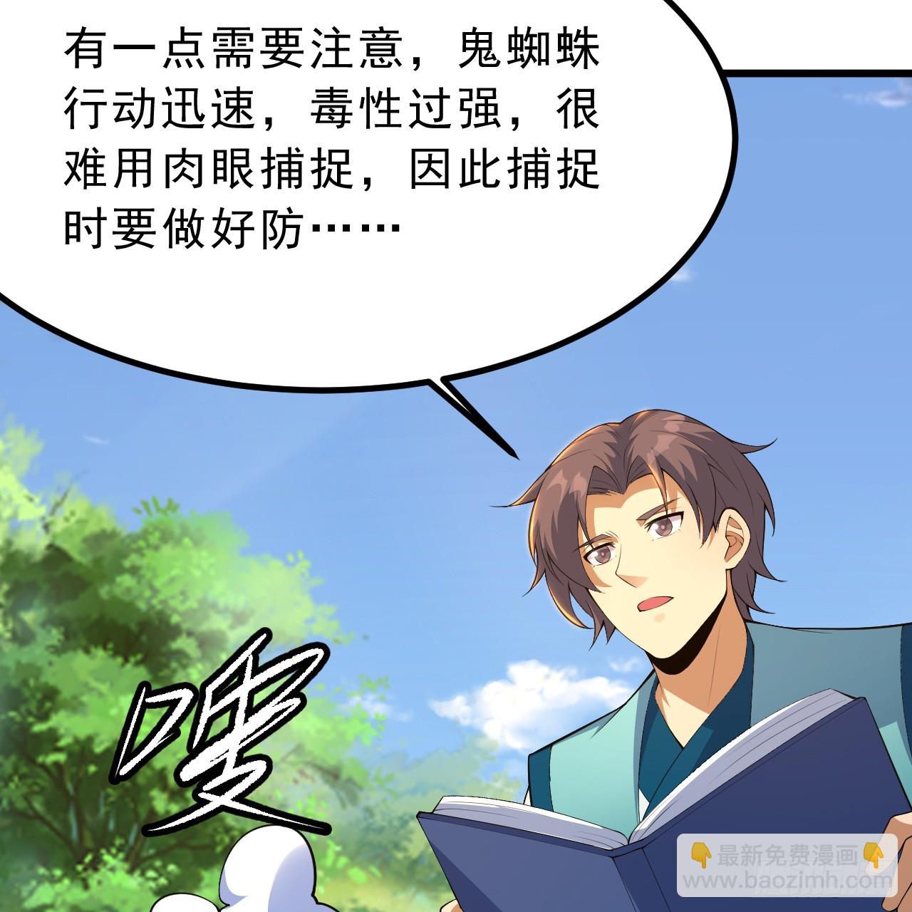 166回-初见残心(1/2)-第164话