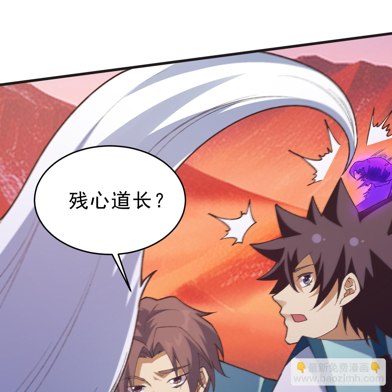 166回-初见残心(1/2)-第164话