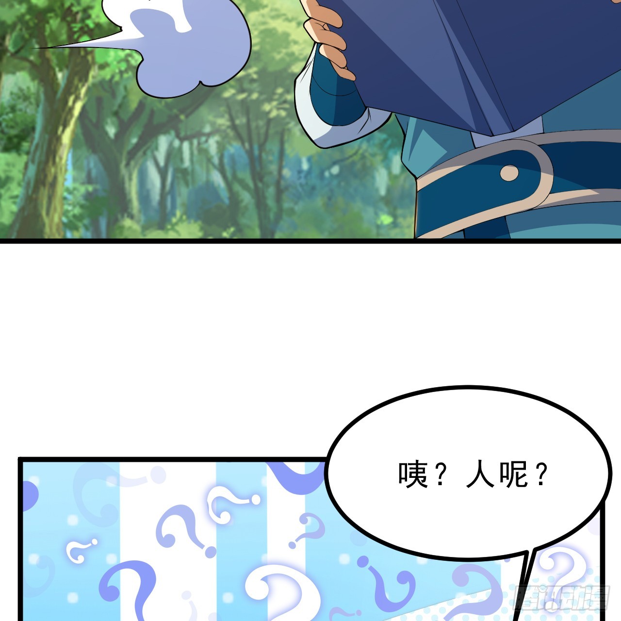 166回-初见残心(1/2)-第164话