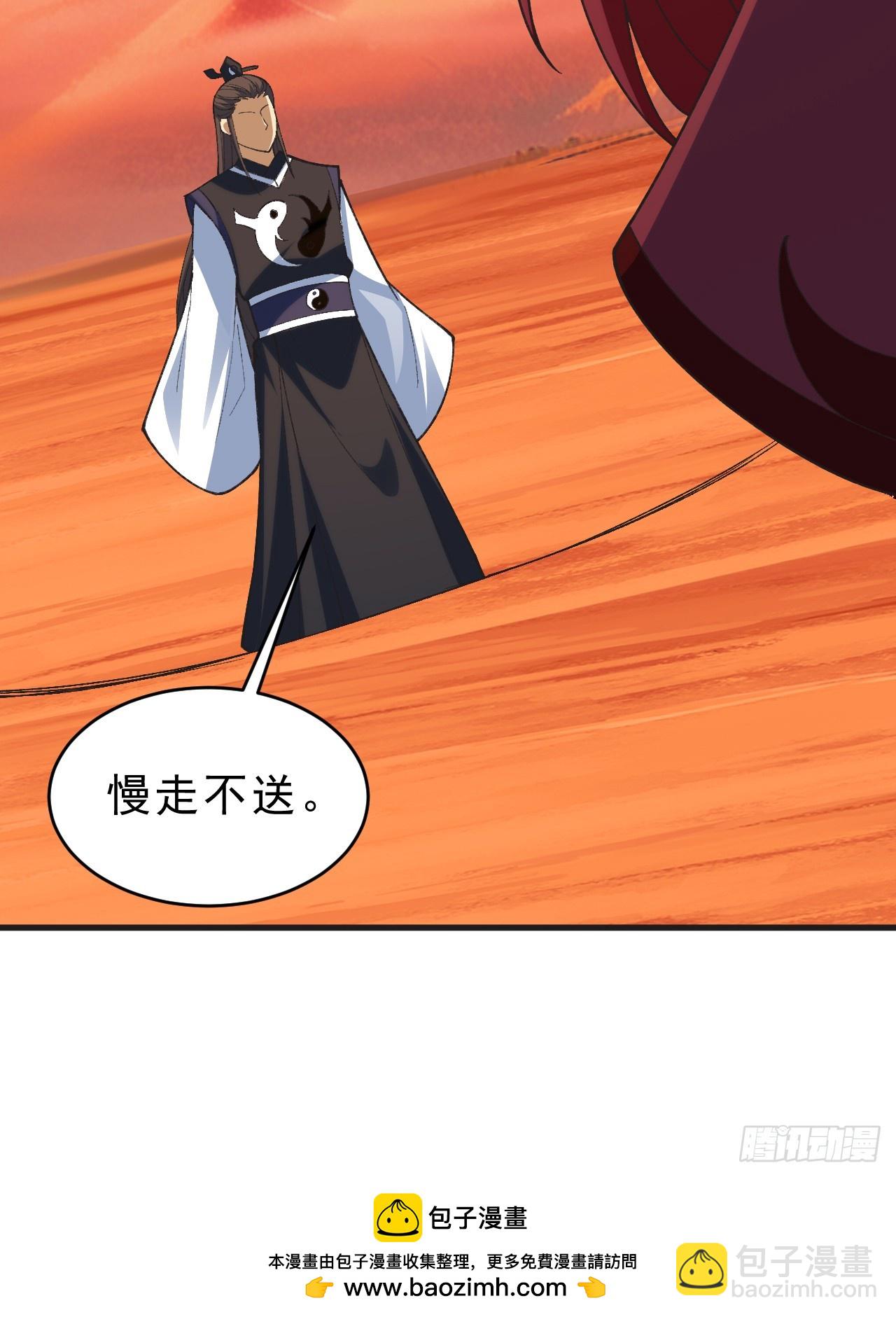 166回-初见残心(1/2)-第164话