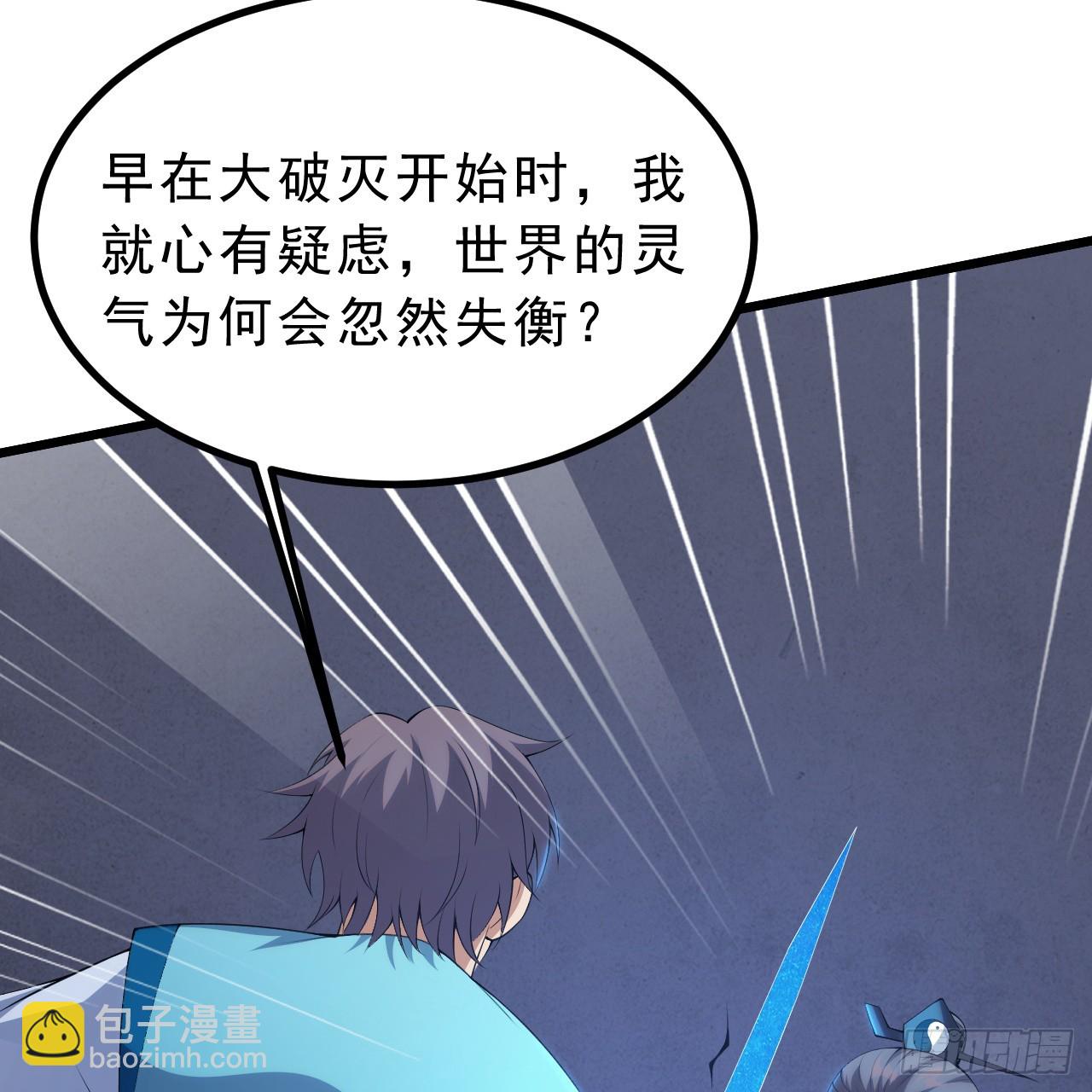 168回-这瓜有些撑(1/3)-第166话