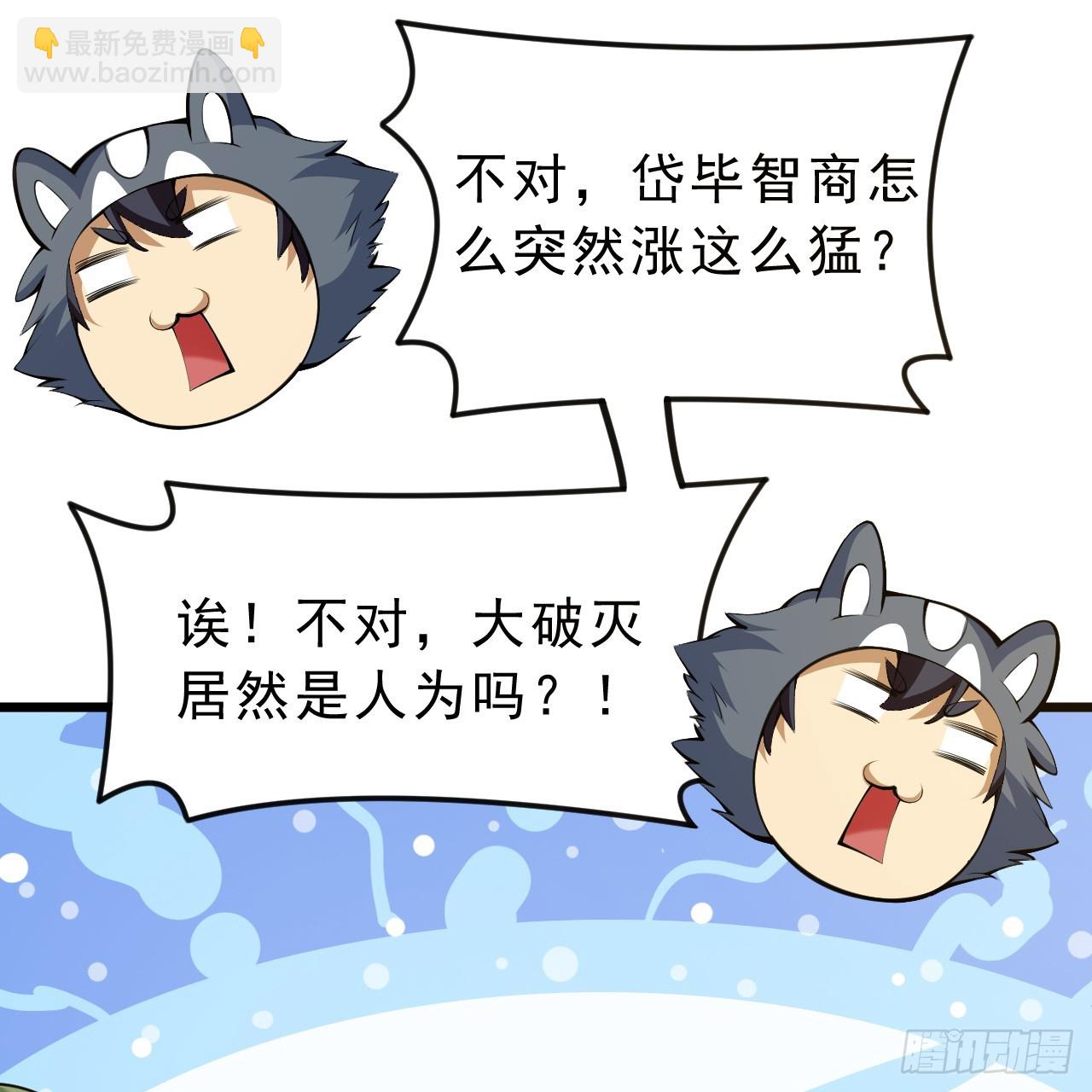 168回-这瓜有些撑(1/3)-第166话