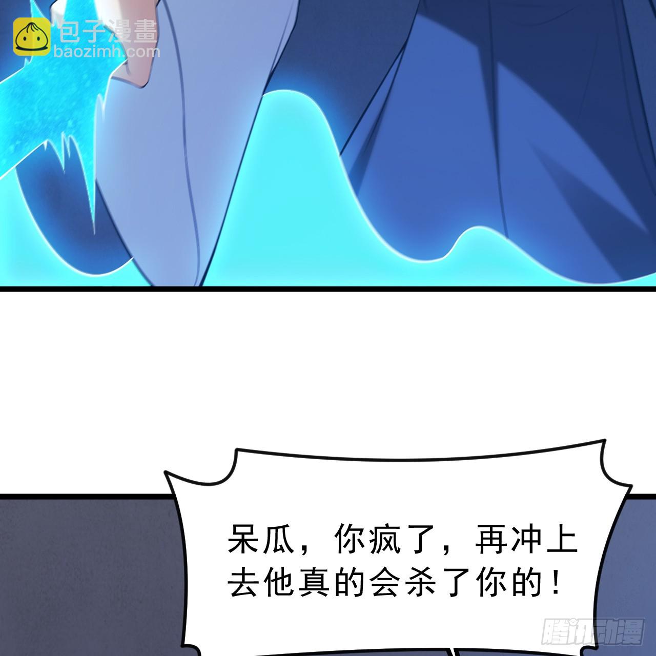 168回-这瓜有些撑(1/3)-第166话