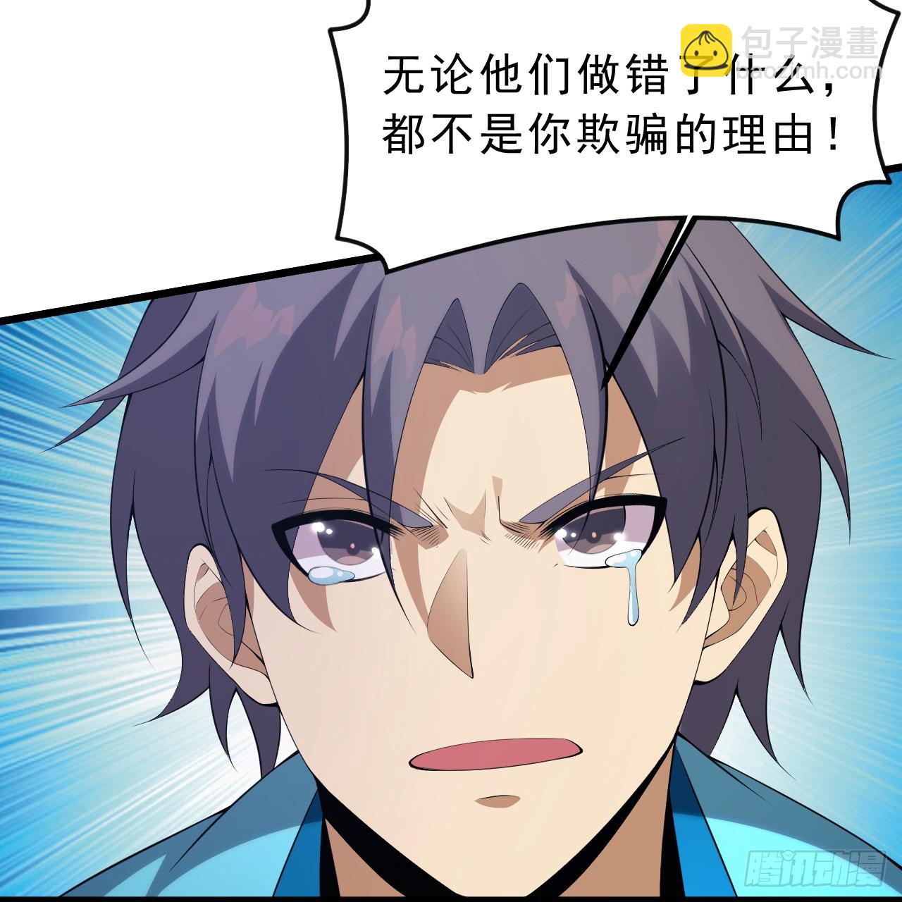 168回-这瓜有些撑(1/3)-第166话