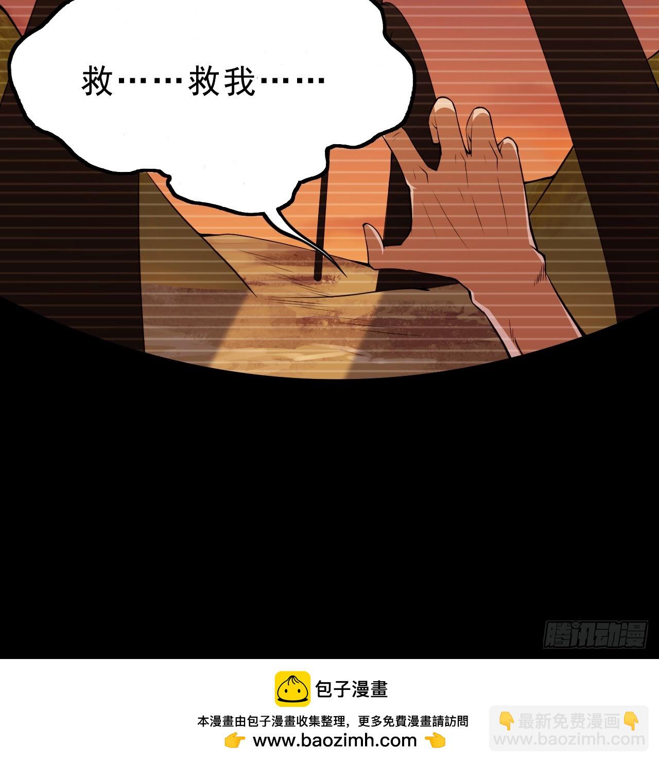 168回-这瓜有些撑(1/3)-第166话