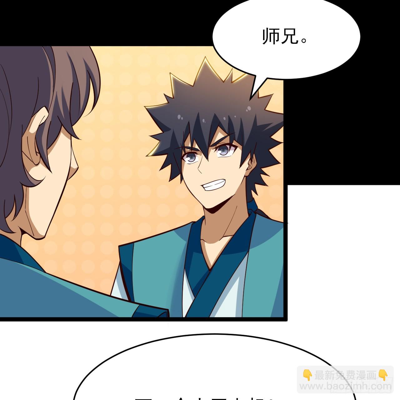 169回-打工之神(1/2)-第168话