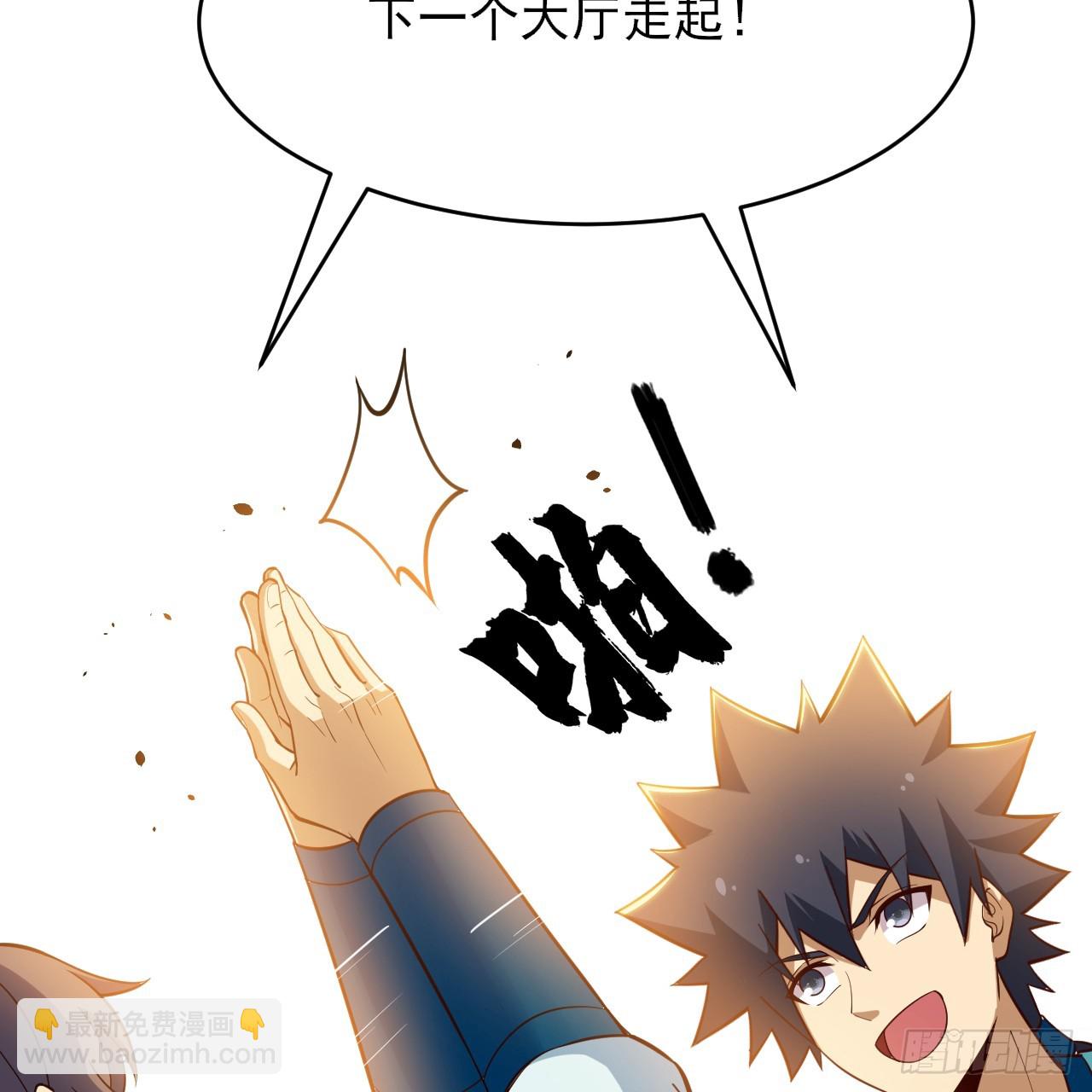 169回-打工之神(1/2)-第168话