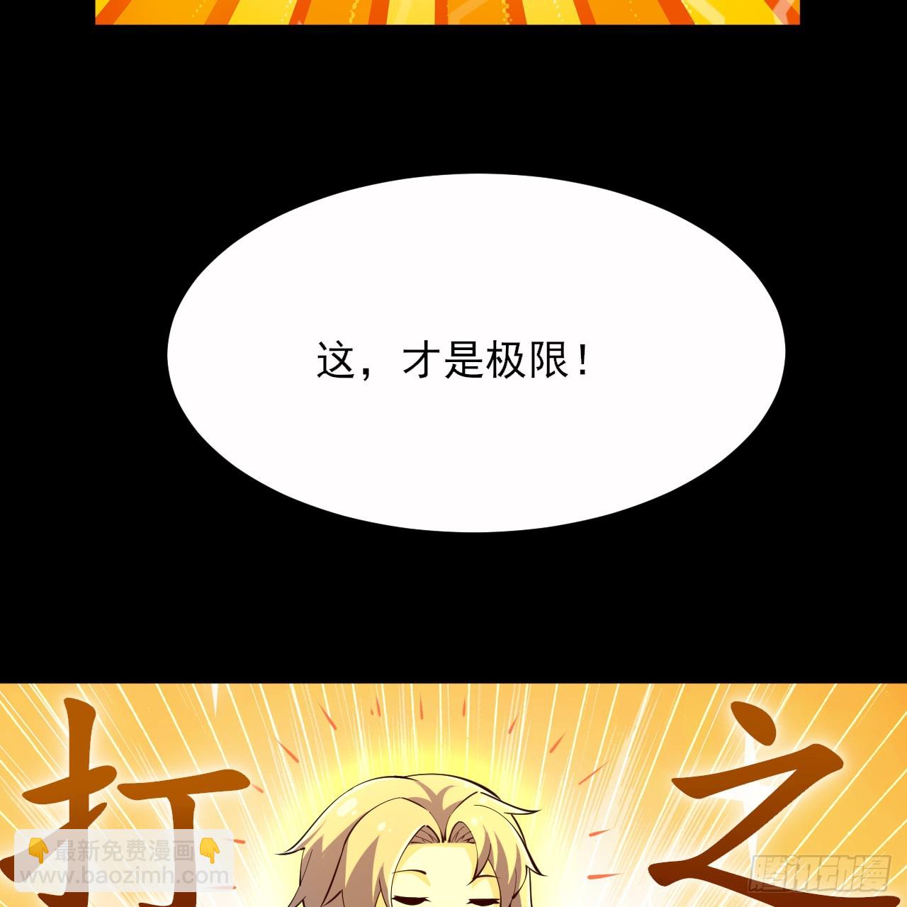 169回-打工之神(1/2)-第168话