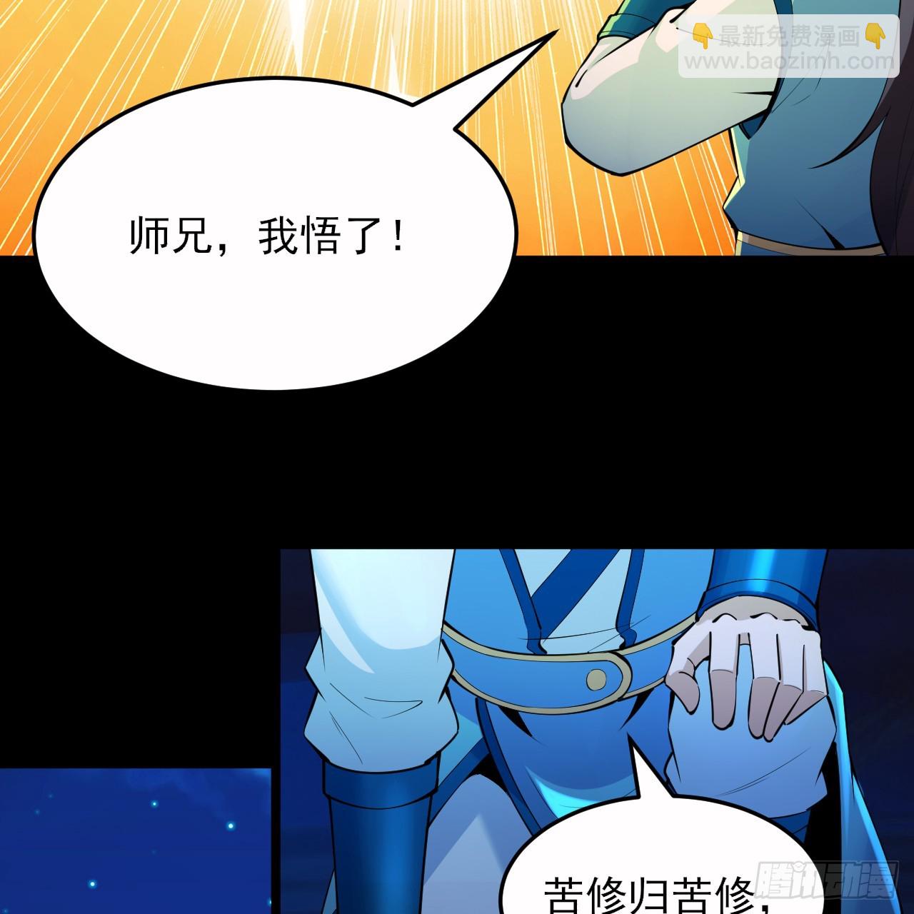 169回-打工之神(1/2)-第168话