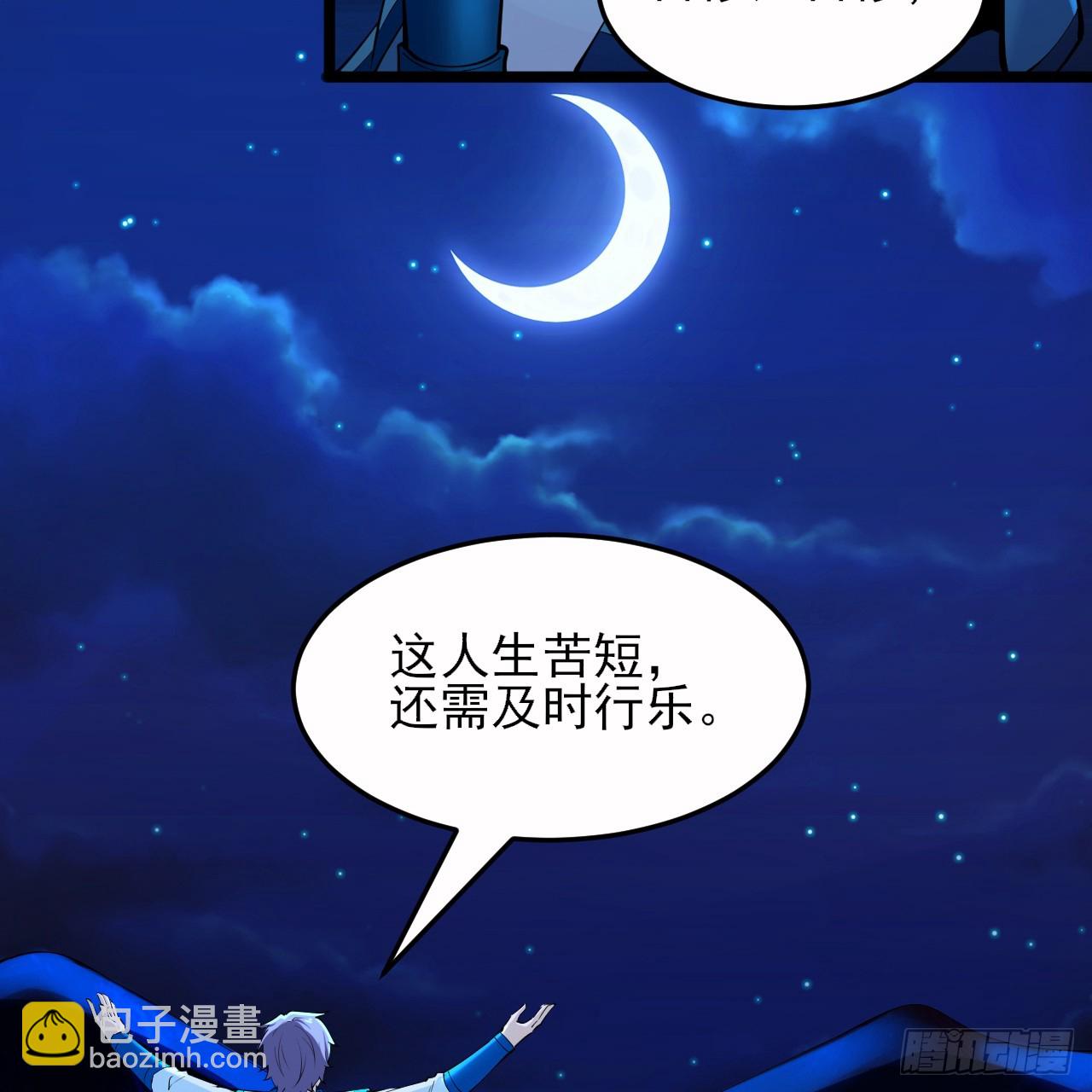 169回-打工之神(1/2)-第168话