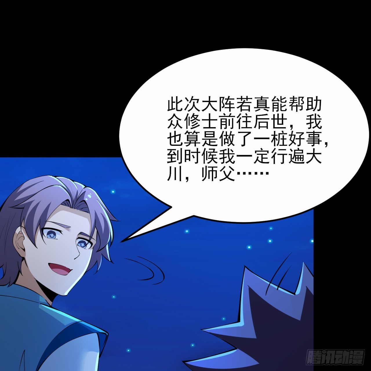 169回-打工之神(1/2)-第168话