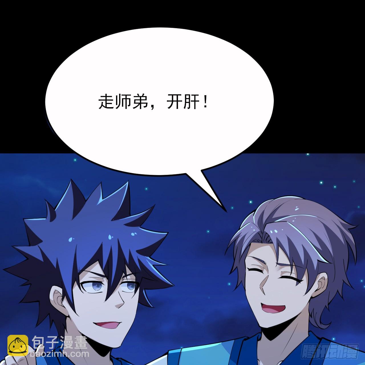 169回-打工之神(1/2)-第168话