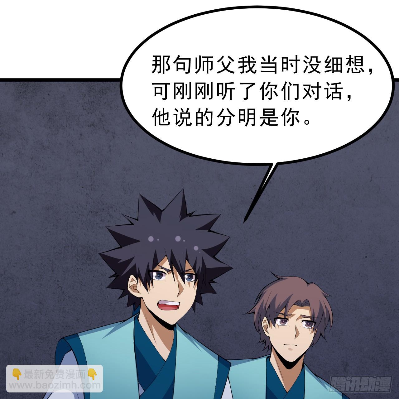 169回-打工之神(1/2)-第168话