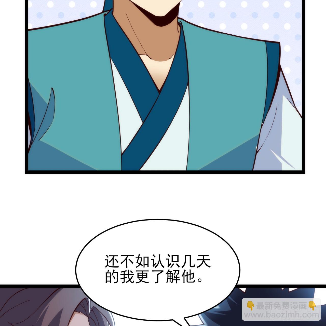 169回-打工之神(1/2)-第168话