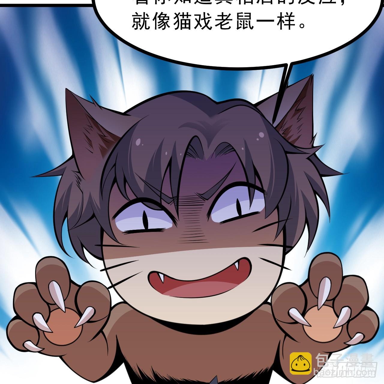 173回-全新找死大计(1/3)-第172话