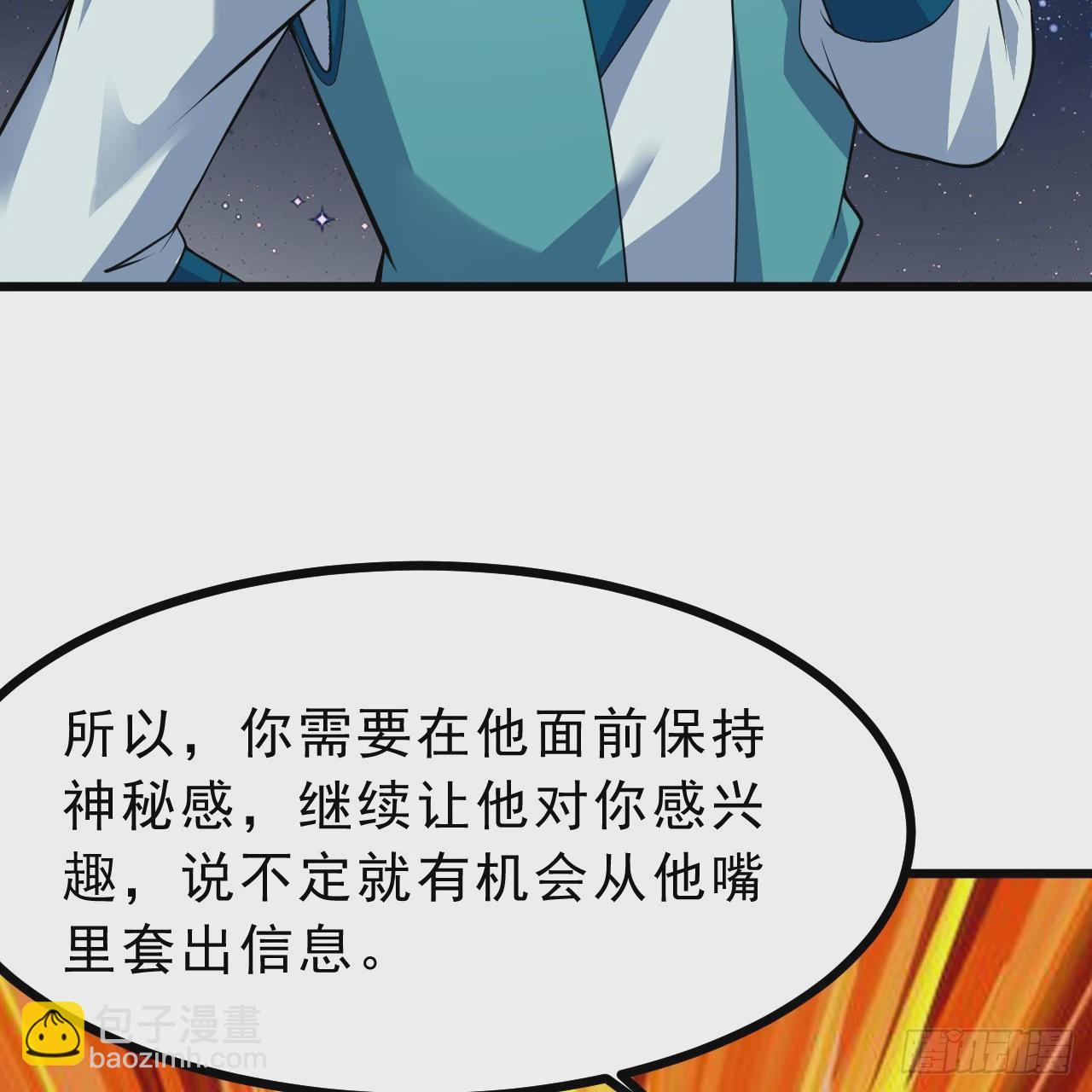 173回-全新找死大计(1/3)-第172话