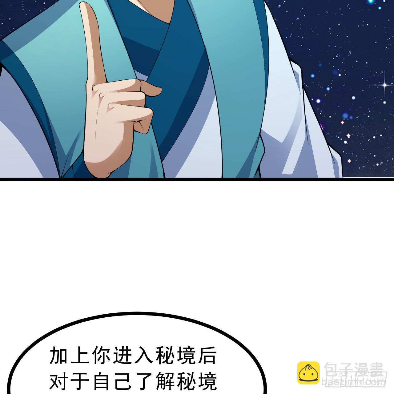 173回-全新找死大计(1/3)-第172话