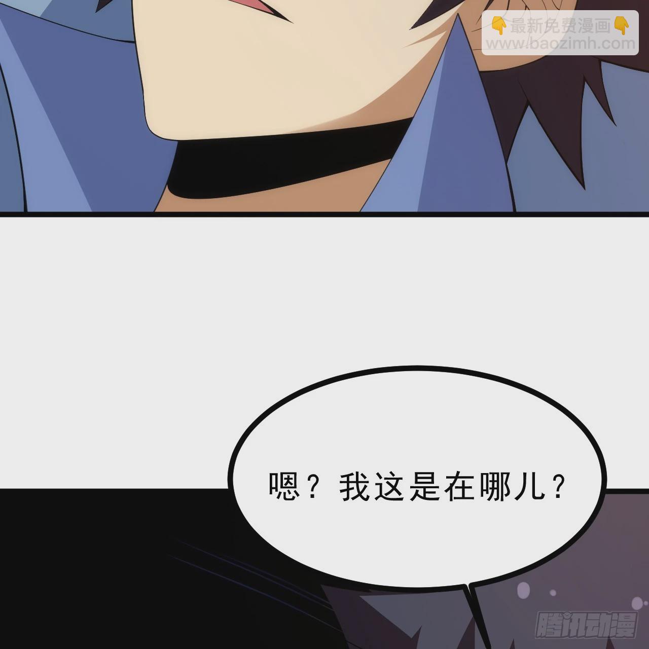 173回-全新找死大计(1/3)-第172话