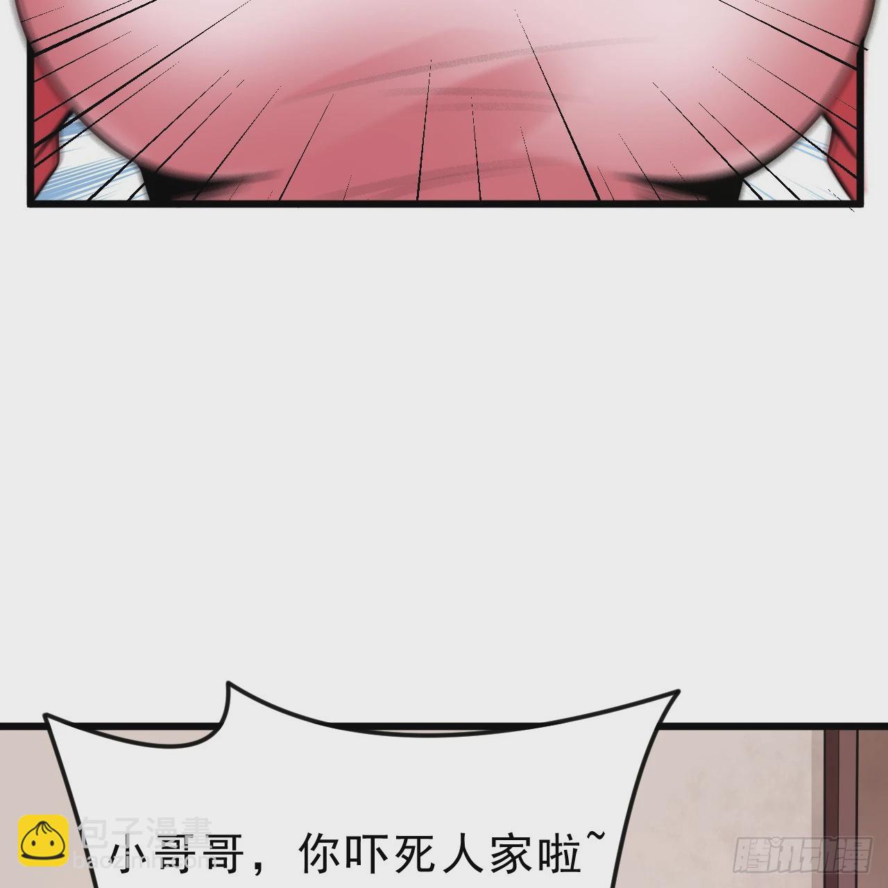 173回-全新找死大计(1/3)-第172话