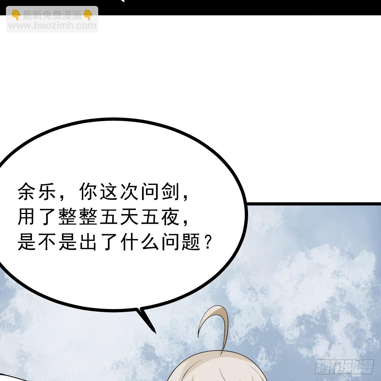 173回-全新找死大计(1/3)-第172话