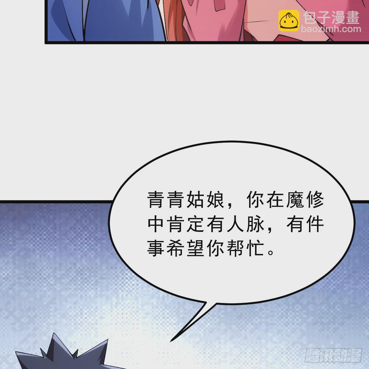 173回-全新找死大计(1/3)-第172话