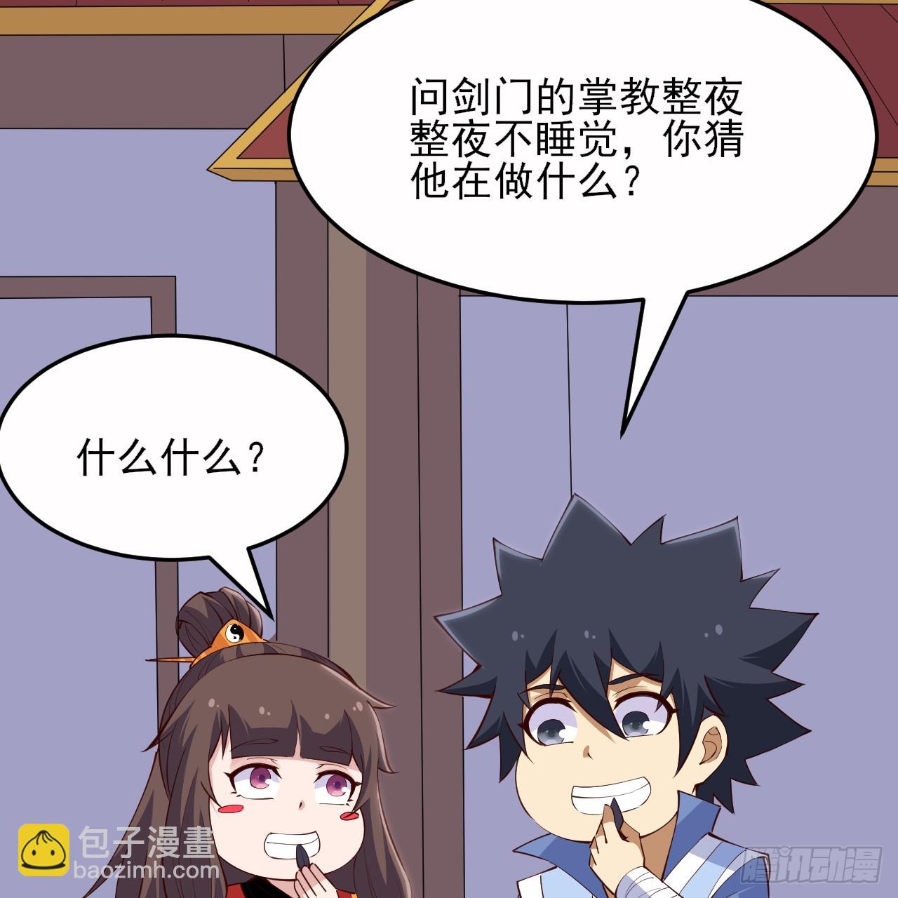 175回-该你陪我聊聊啦~(1/2)-第174话