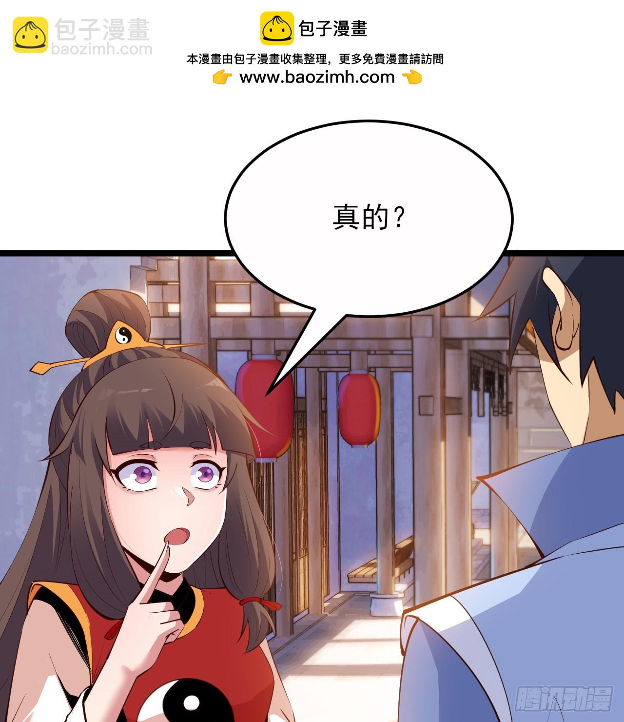 175回-该你陪我聊聊啦~(1/2)-第174话