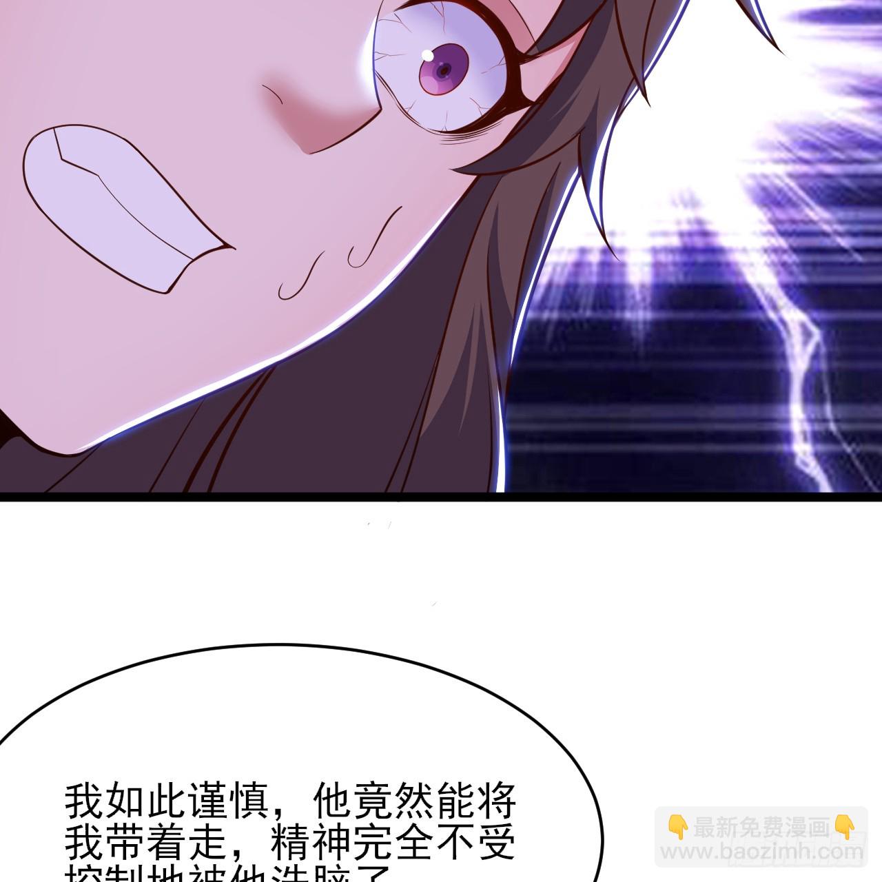 175回-该你陪我聊聊啦~(1/2)-第174话