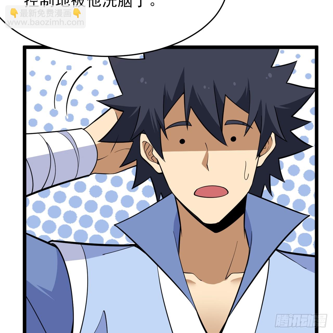 175回-该你陪我聊聊啦~(1/2)-第174话