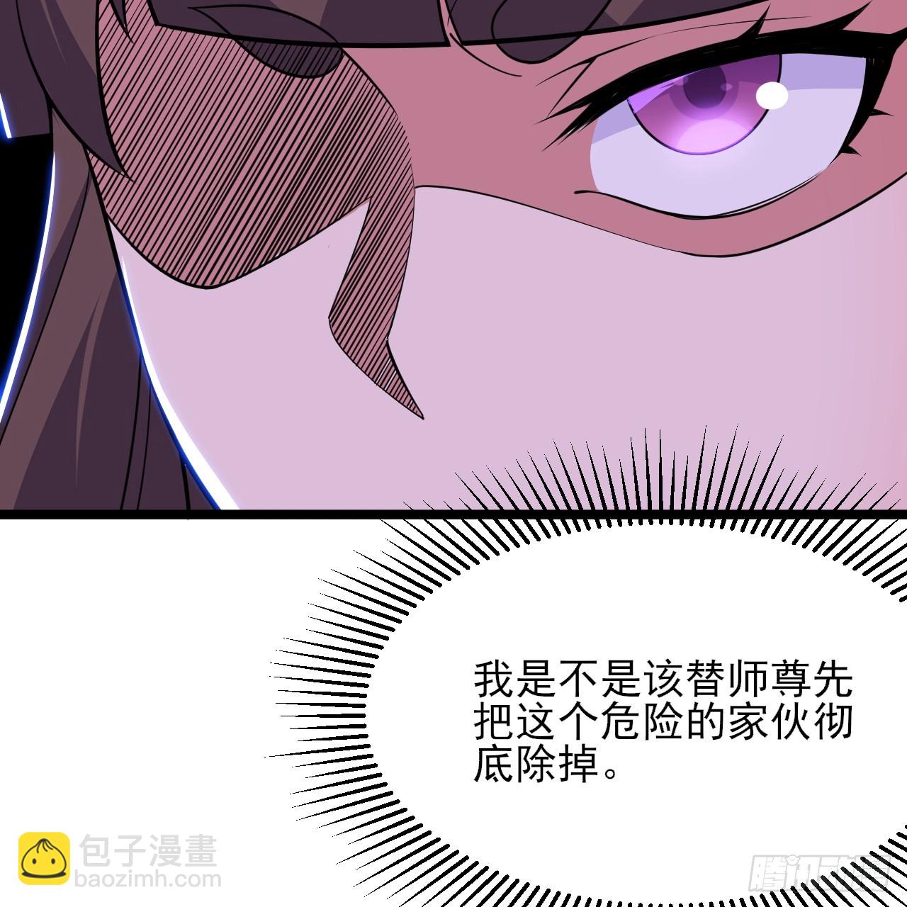 175回-该你陪我聊聊啦~(1/2)-第174话