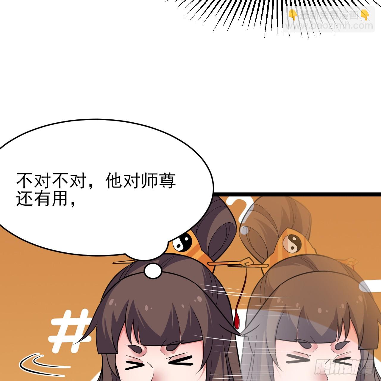 175回-该你陪我聊聊啦~(1/2)-第174话