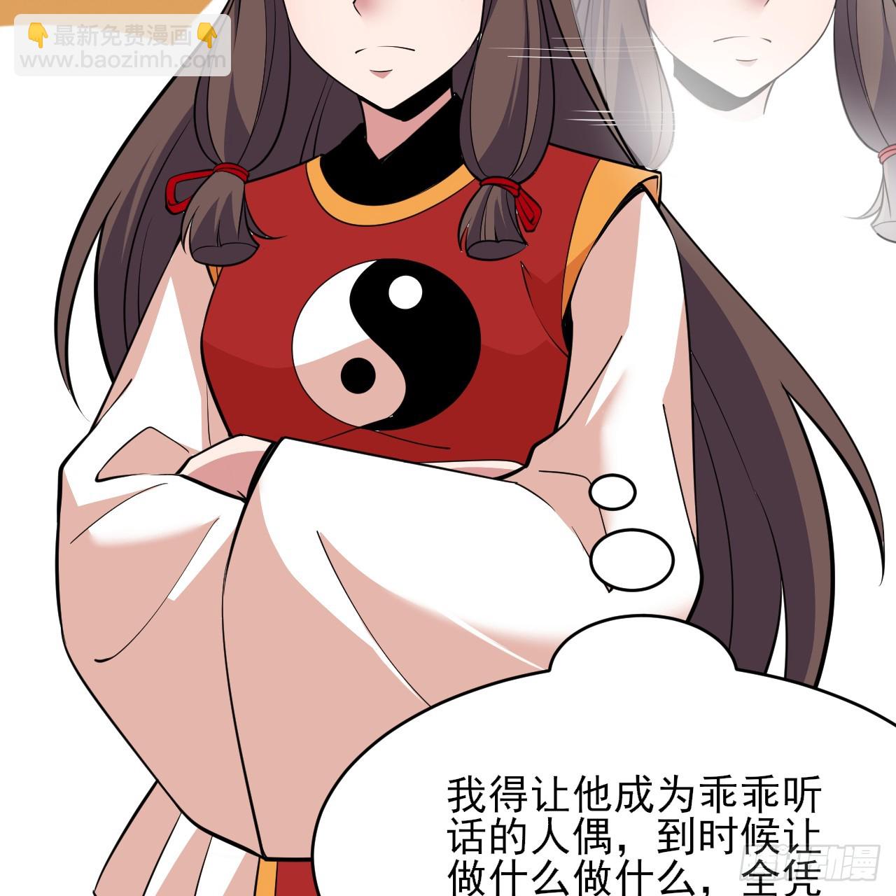 175回-该你陪我聊聊啦~(1/2)-第174话