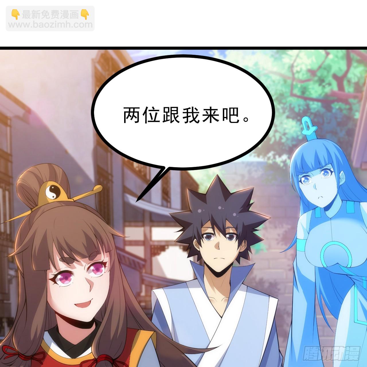 175回-该你陪我聊聊啦~(1/2)-第174话