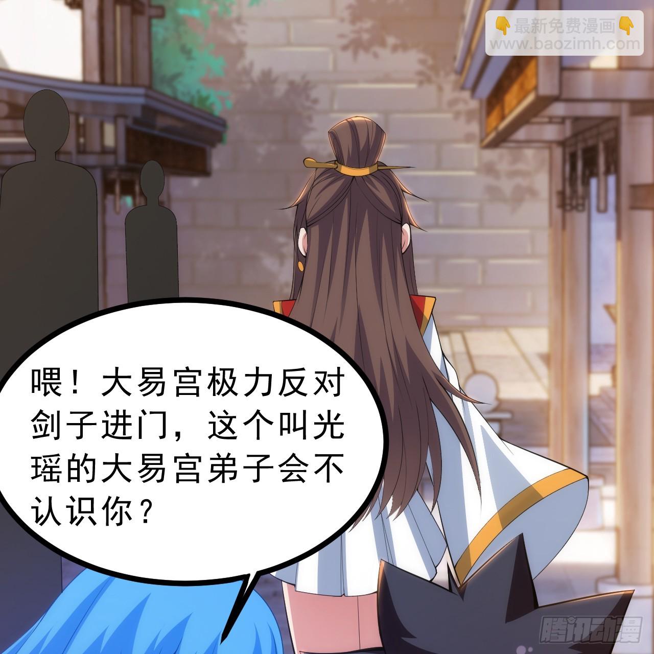 175回-该你陪我聊聊啦~(1/2)-第174话