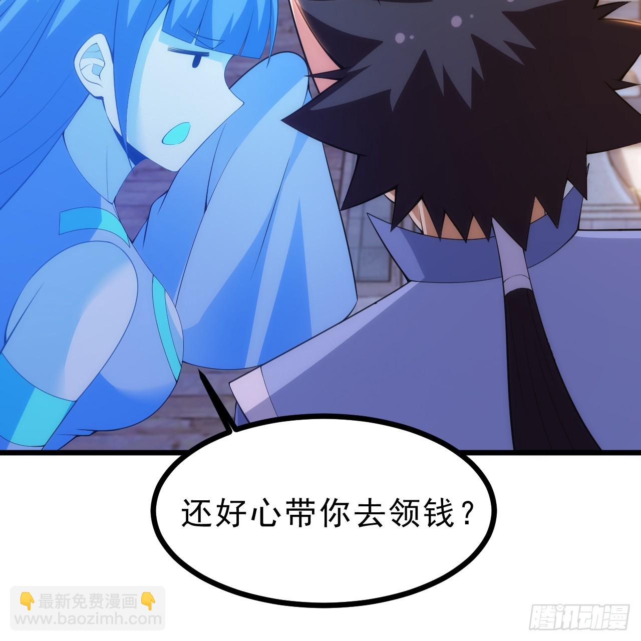 175回-该你陪我聊聊啦~(1/2)-第174话