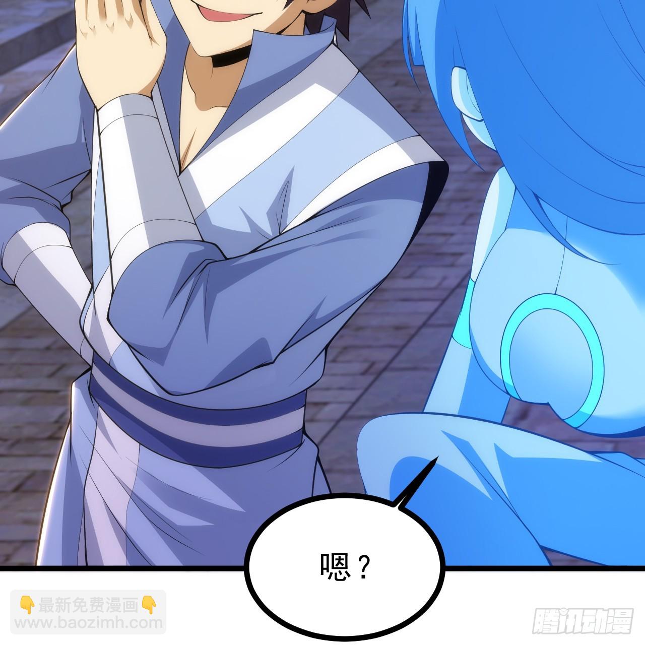 175回-该你陪我聊聊啦~(1/2)-第174话