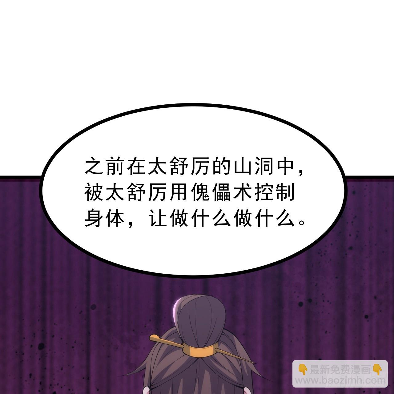 175回-该你陪我聊聊啦~(1/2)-第174话