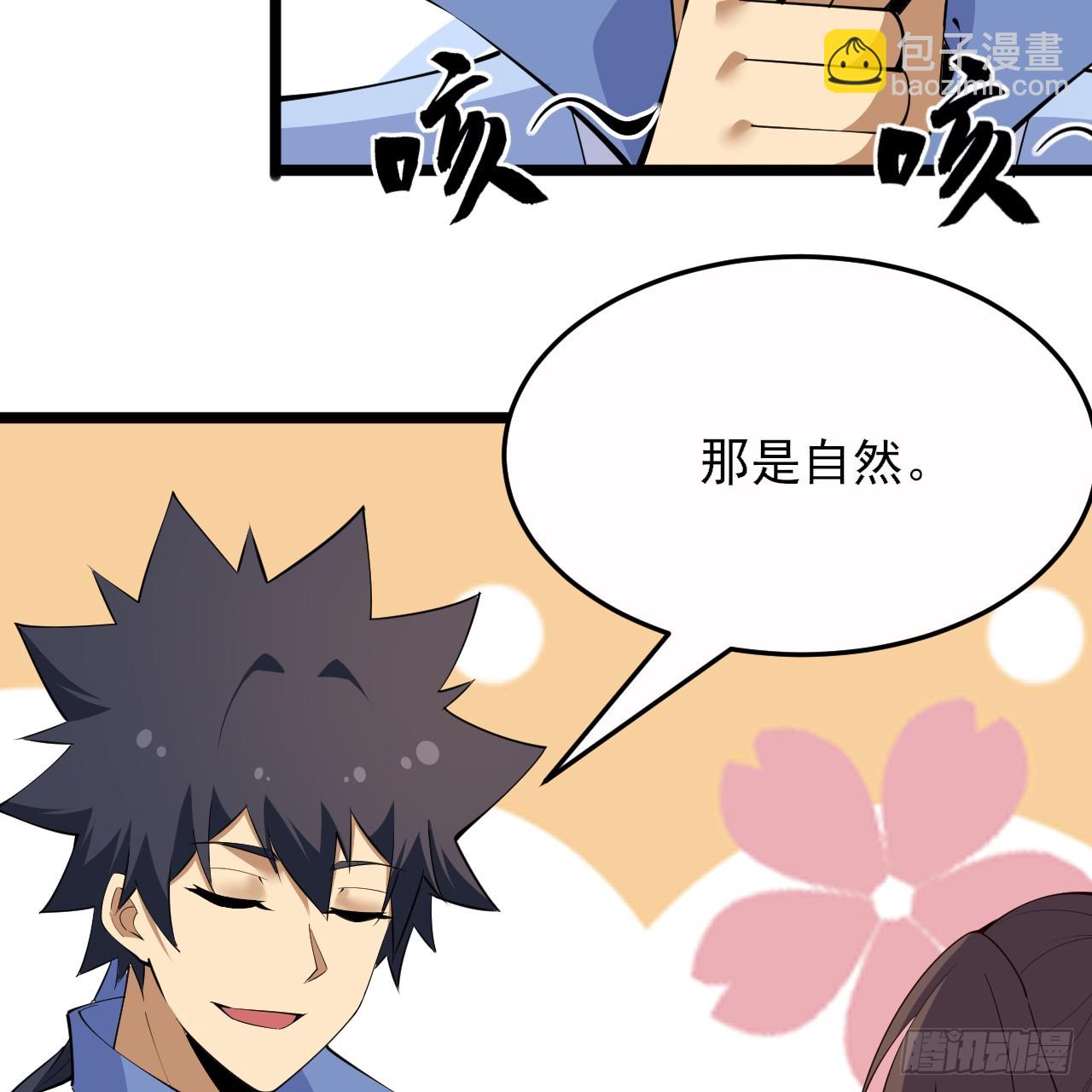 175回-该你陪我聊聊啦~(1/2)-第174话