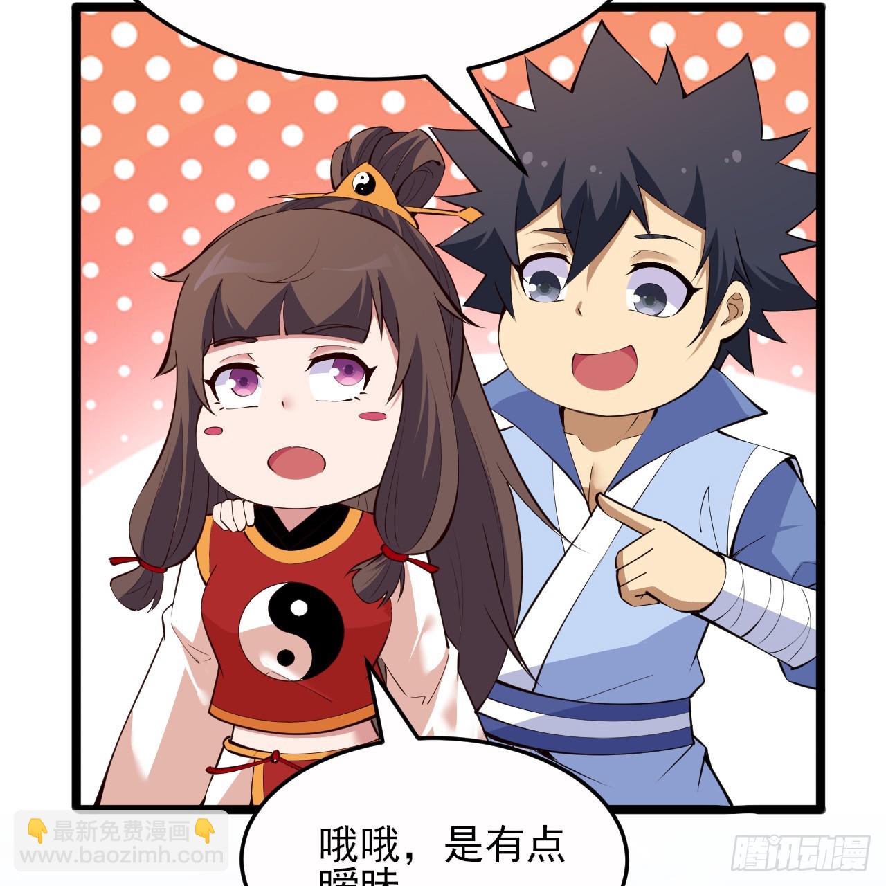 175回-该你陪我聊聊啦~(1/2)-第174话