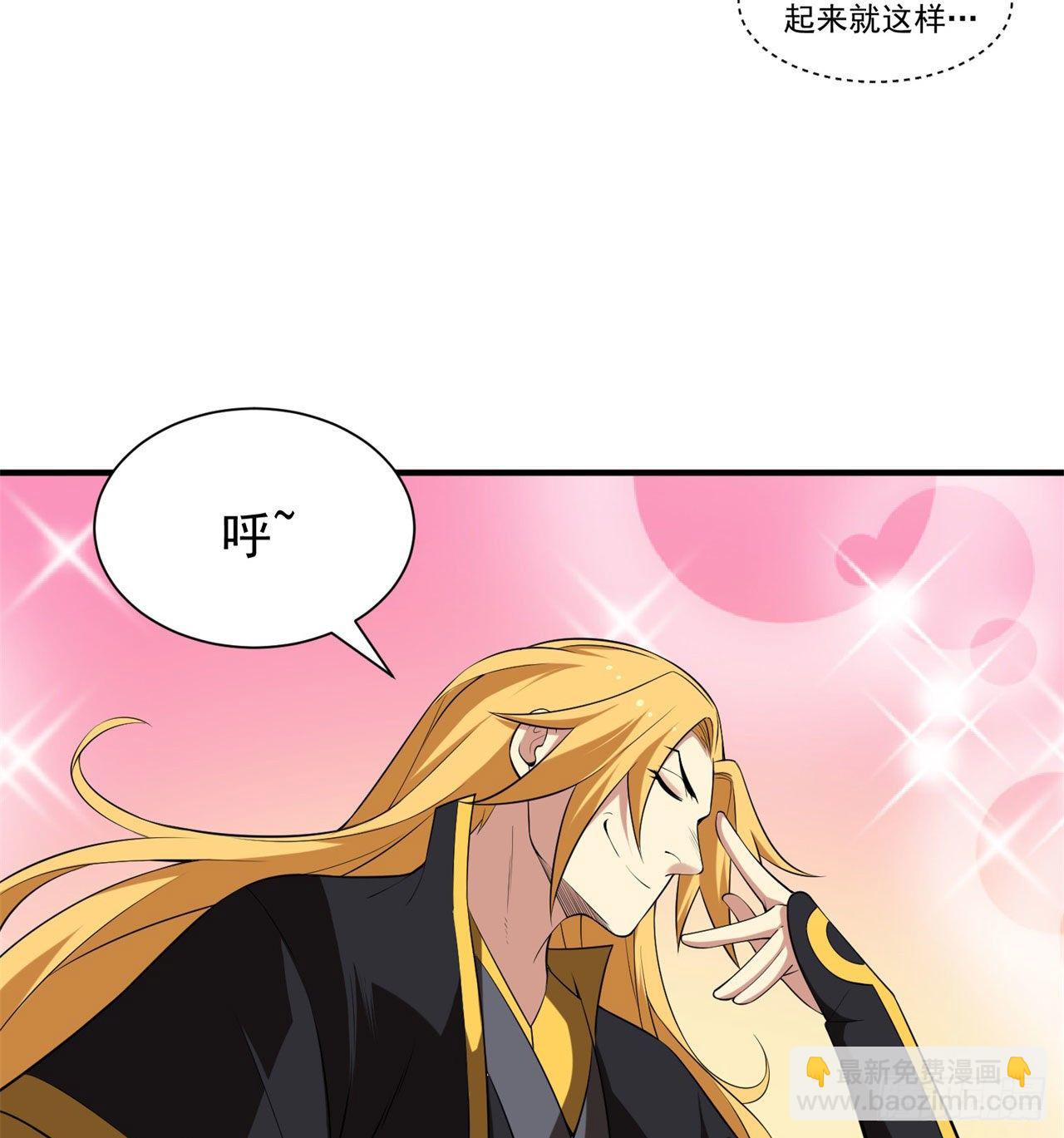 18回-赵雪璃之死(1/2)-第14话