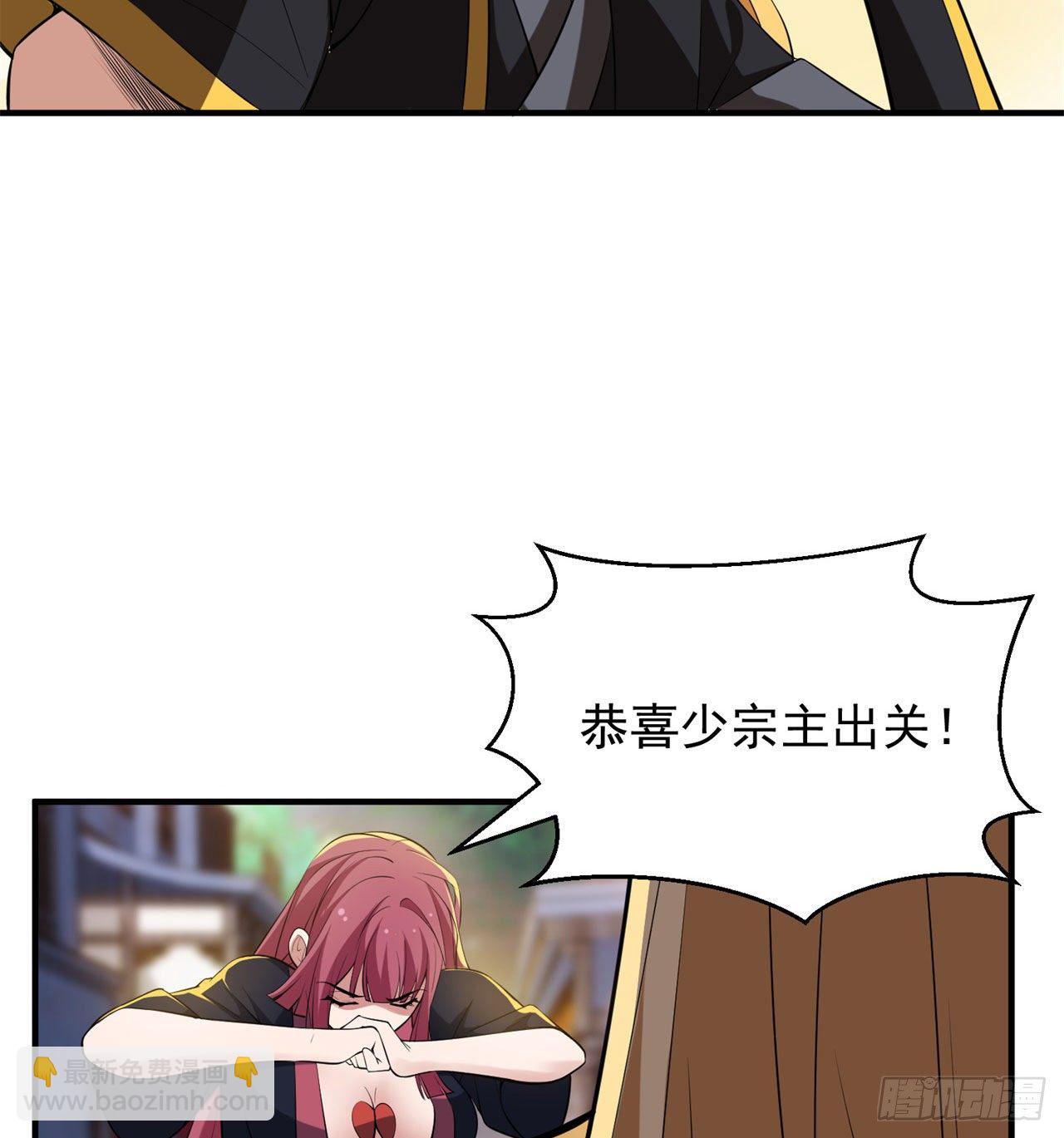 18回-赵雪璃之死(1/2)-第14话