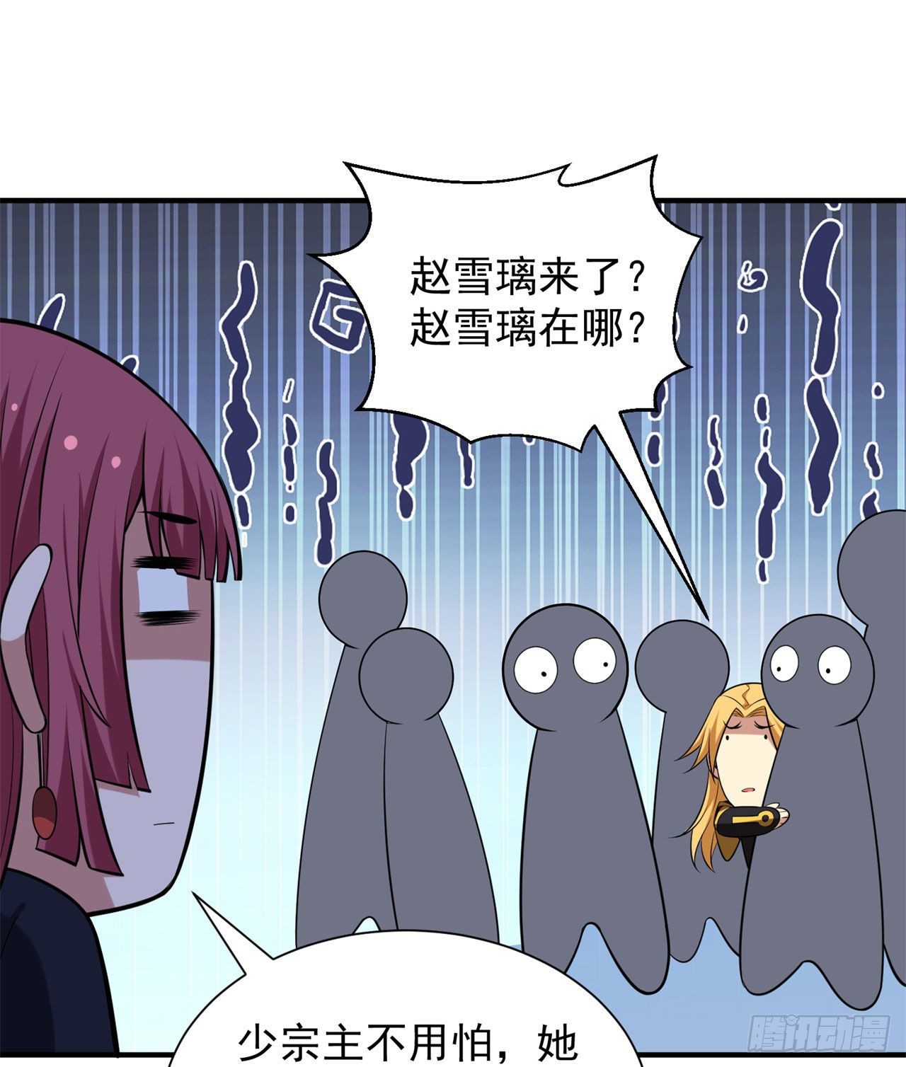 18回-赵雪璃之死(1/2)-第14话