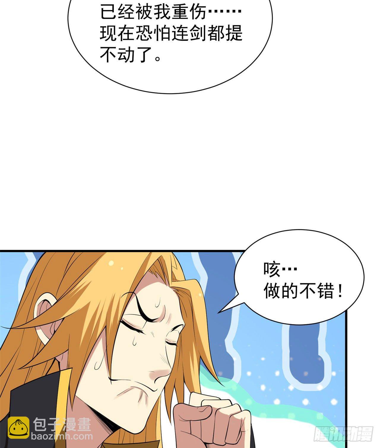 18回-赵雪璃之死(1/2)-第14话