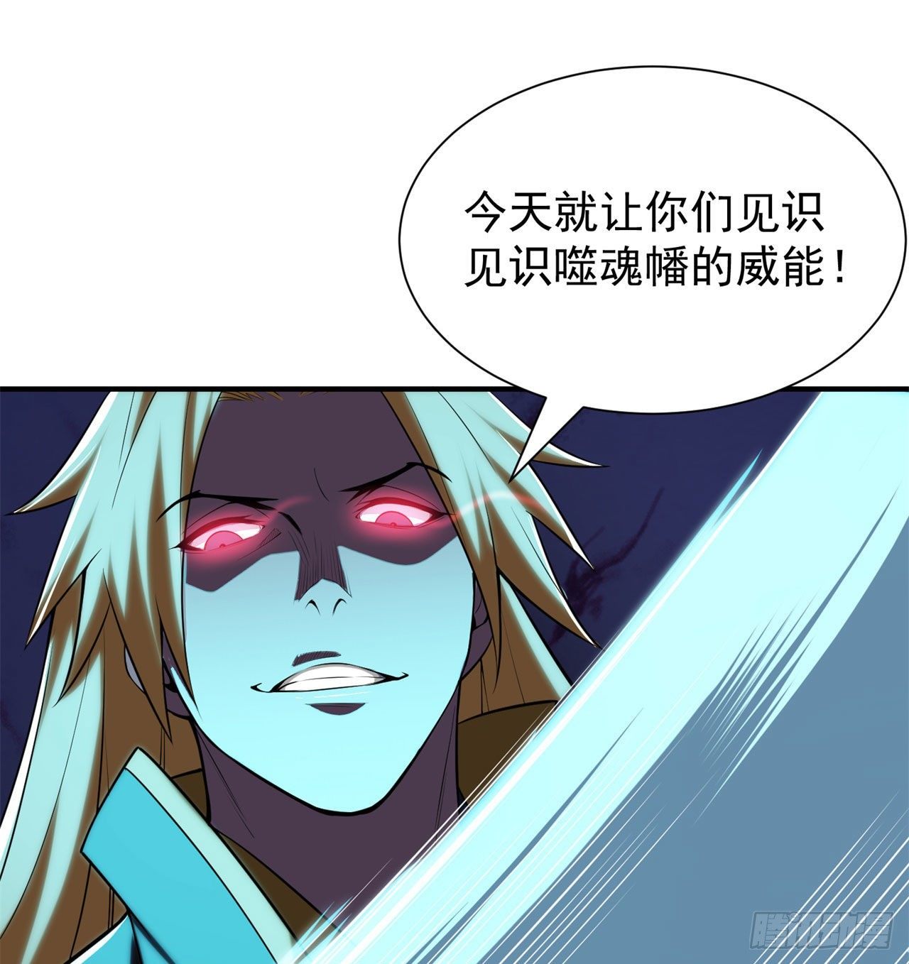 18回-赵雪璃之死(1/2)-第14话